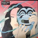 Peggy Gou Moment EP Gudu Records